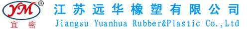Jiangsu Yuanhua Rubber and Plastic Co., Ltd.